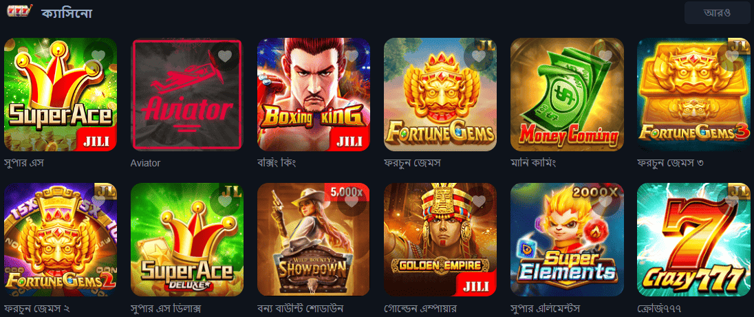 IndWin7 Casino